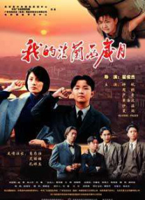 亚洲a一级视频